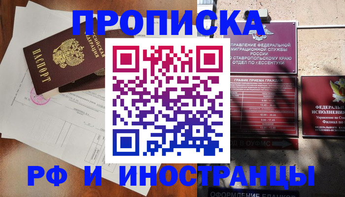 регистрация для дет. сада в Костромской области