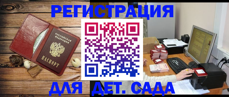 временная регистрация в Костромской области